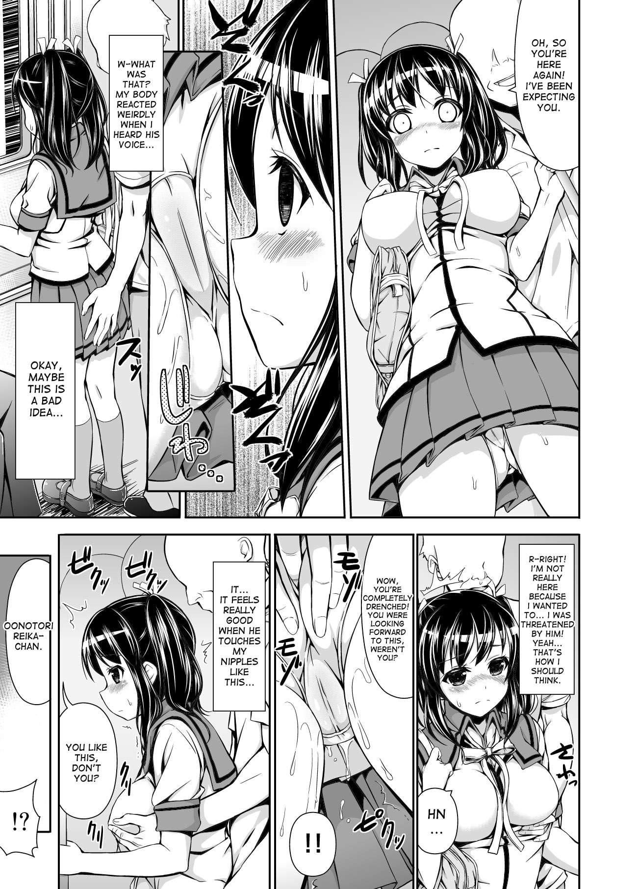 Chikan Tousui 1