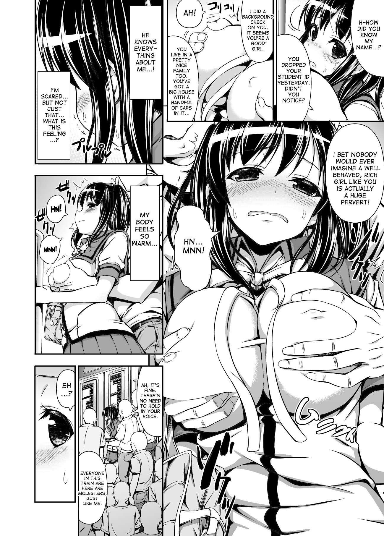 Chikan Tousui 1
