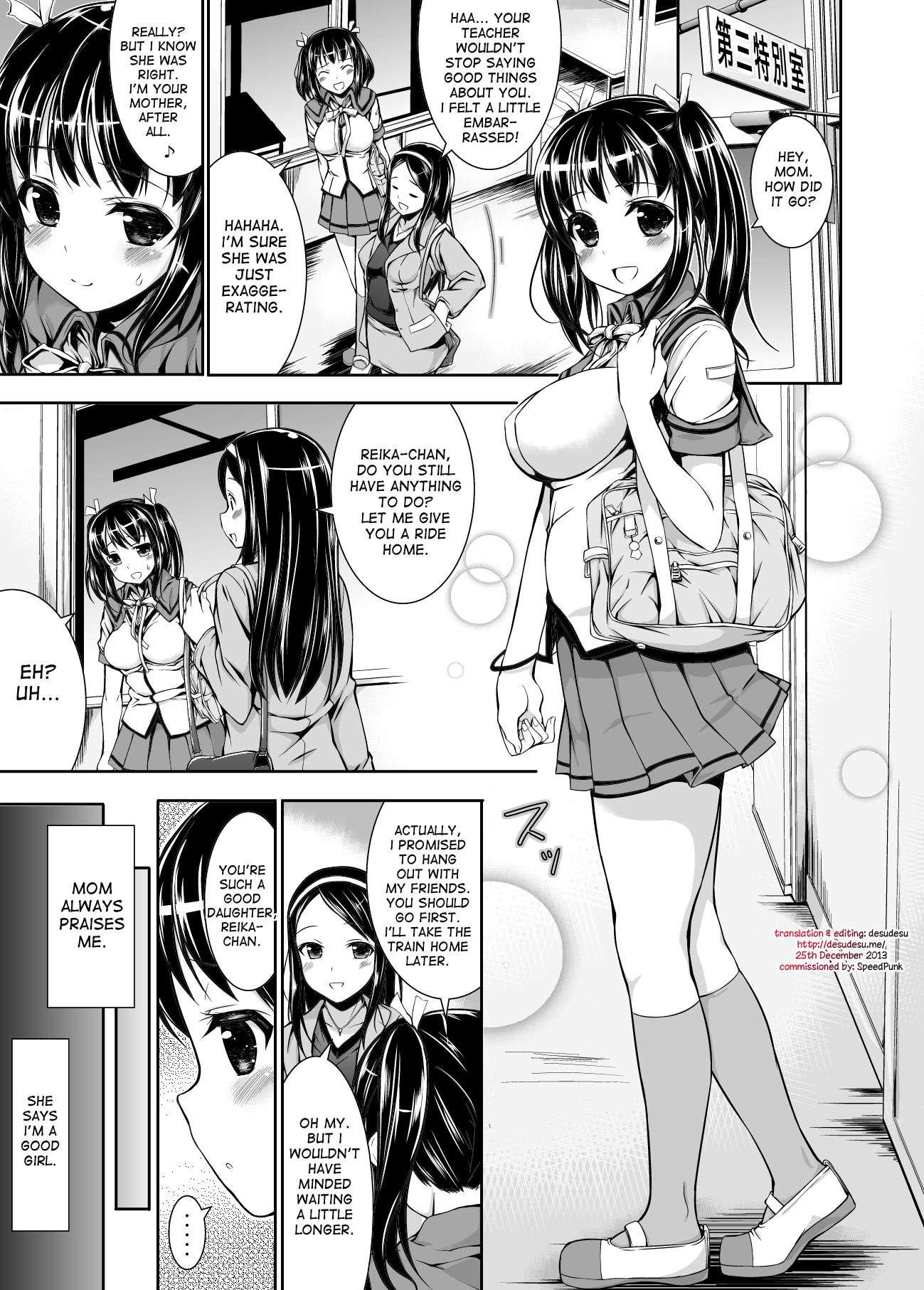 Chikan Tousui 1