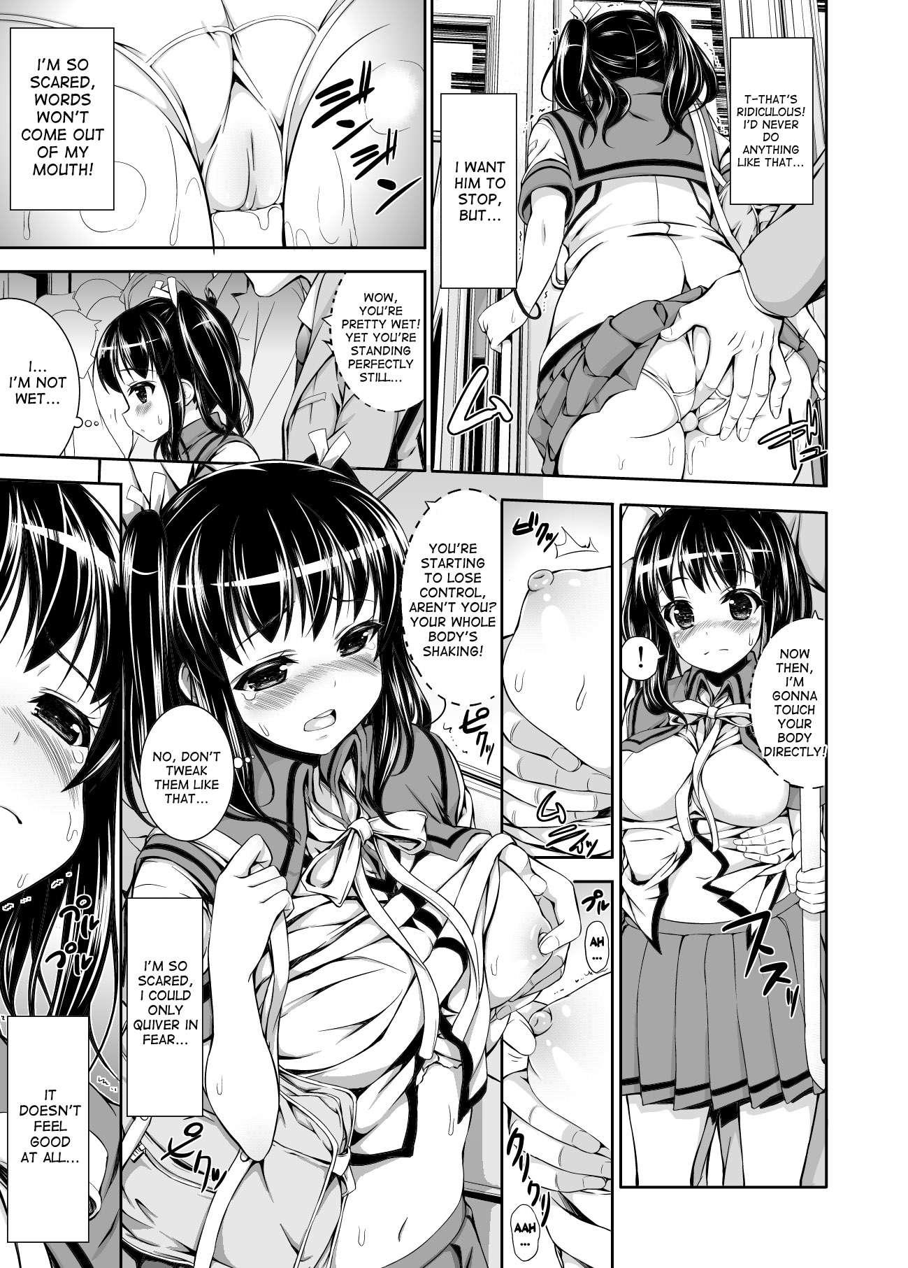 Chikan Tousui 1