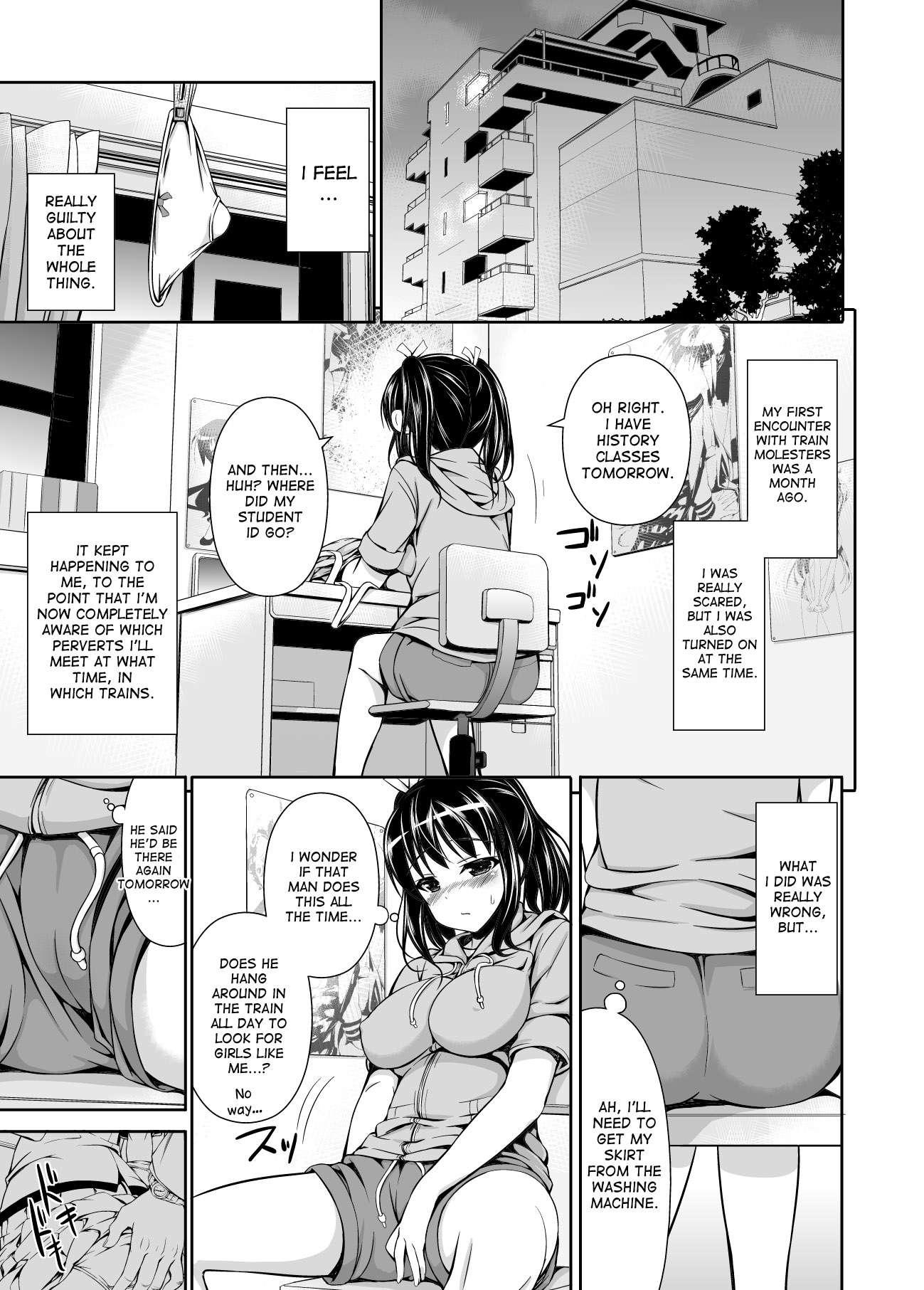 Chikan Tousui 1