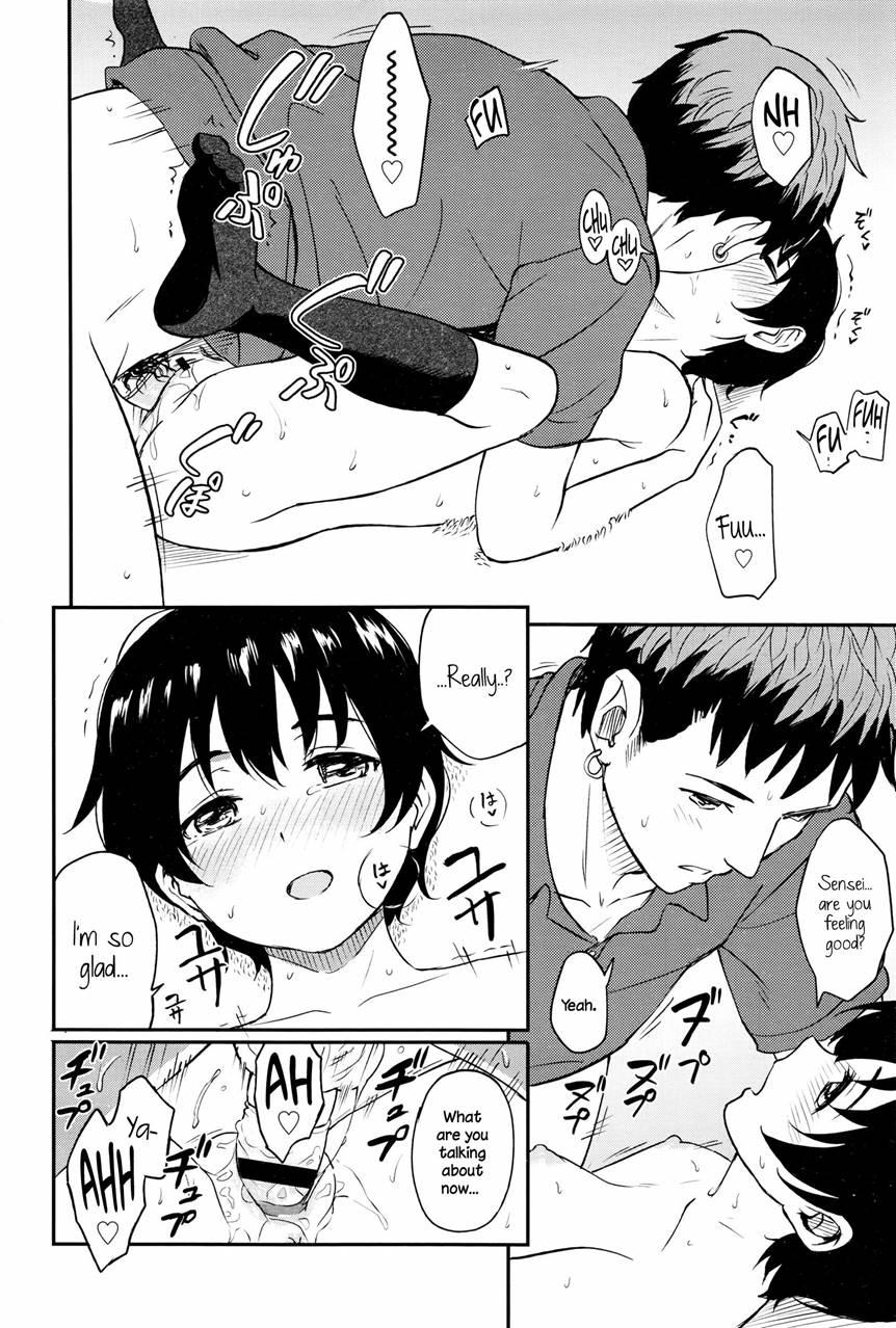 Chikazukitakute 1