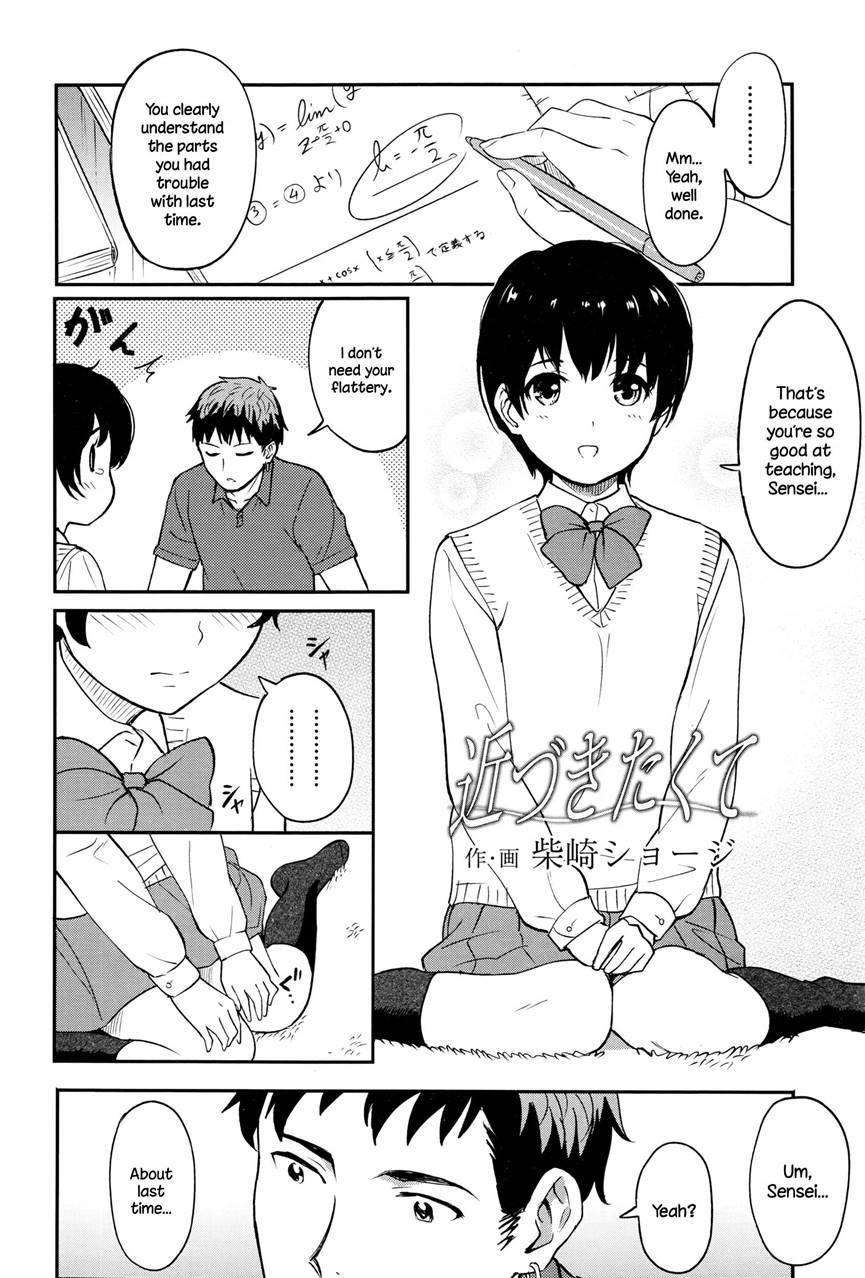 Chikazukitakute 1