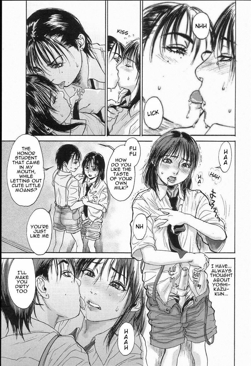 Childhood [yaoi] 1