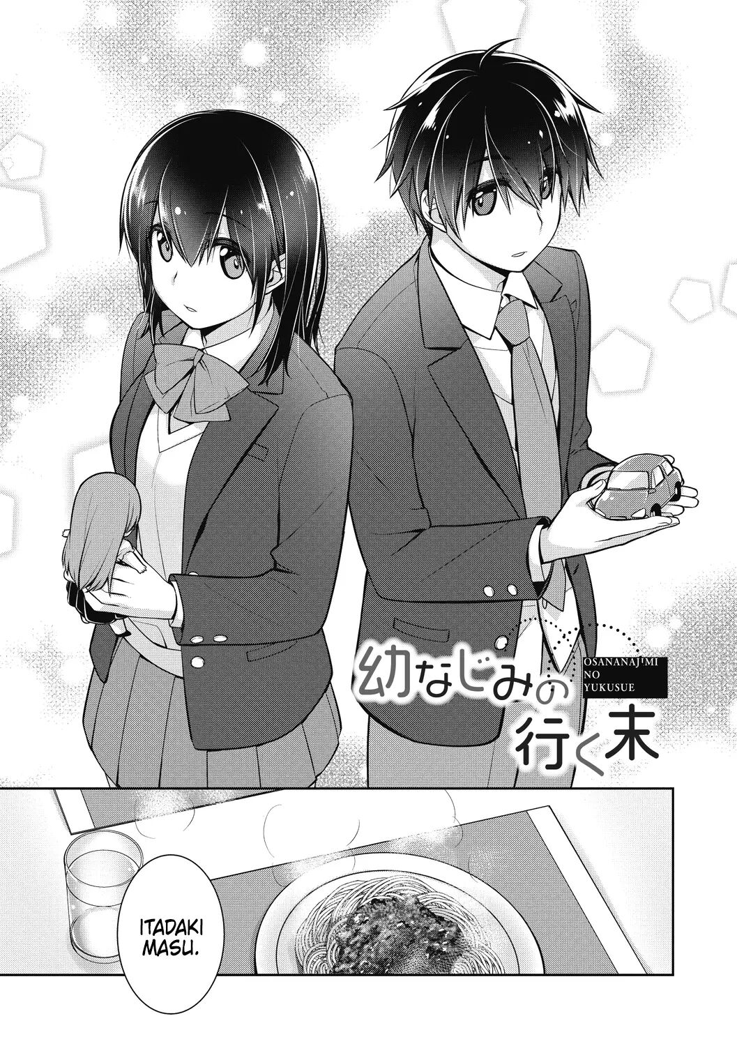 Childhood Friends' Path 1