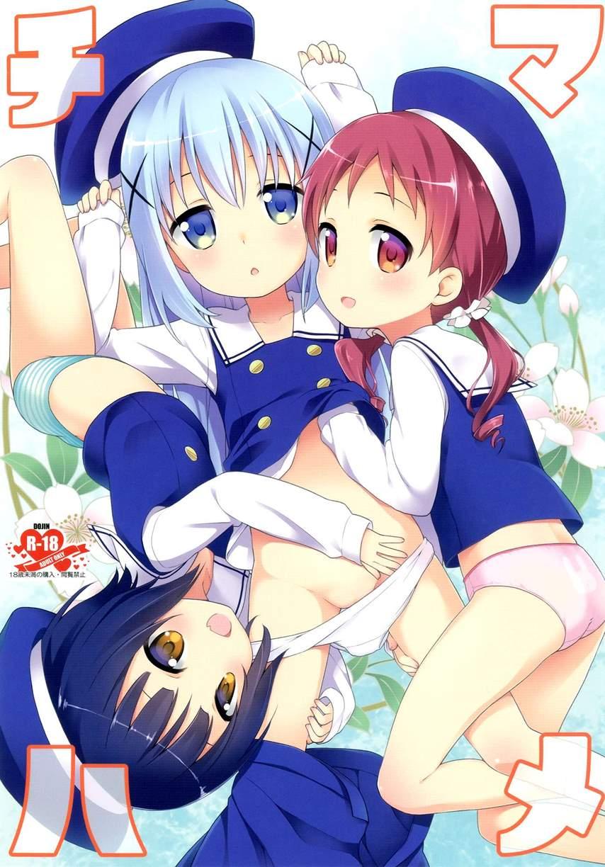 Chimahame 1