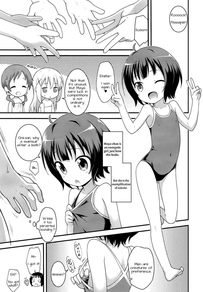 Chimahame 1