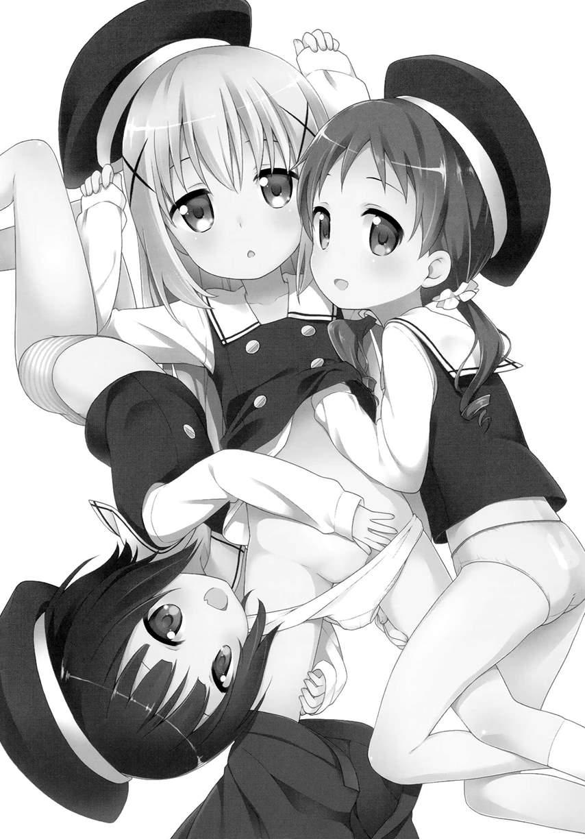 Chimahame 1
