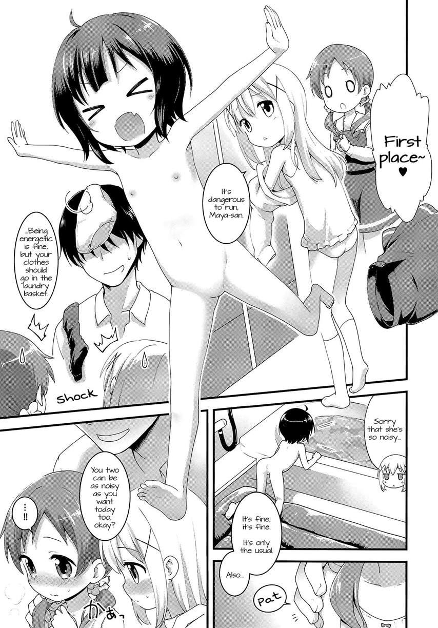 Chimahame 1