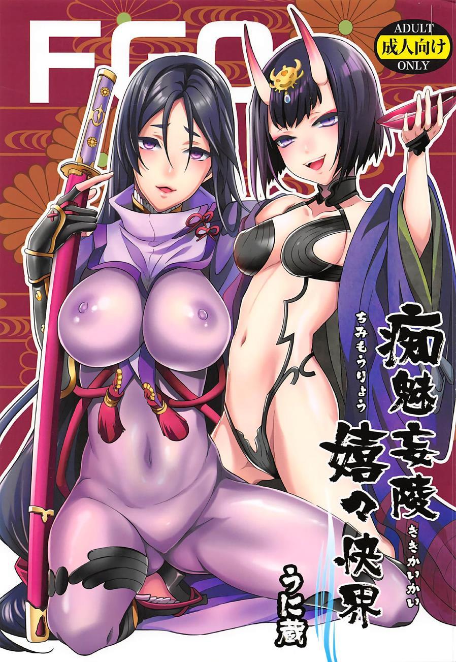 Chimimouryou Kikikaikai 1