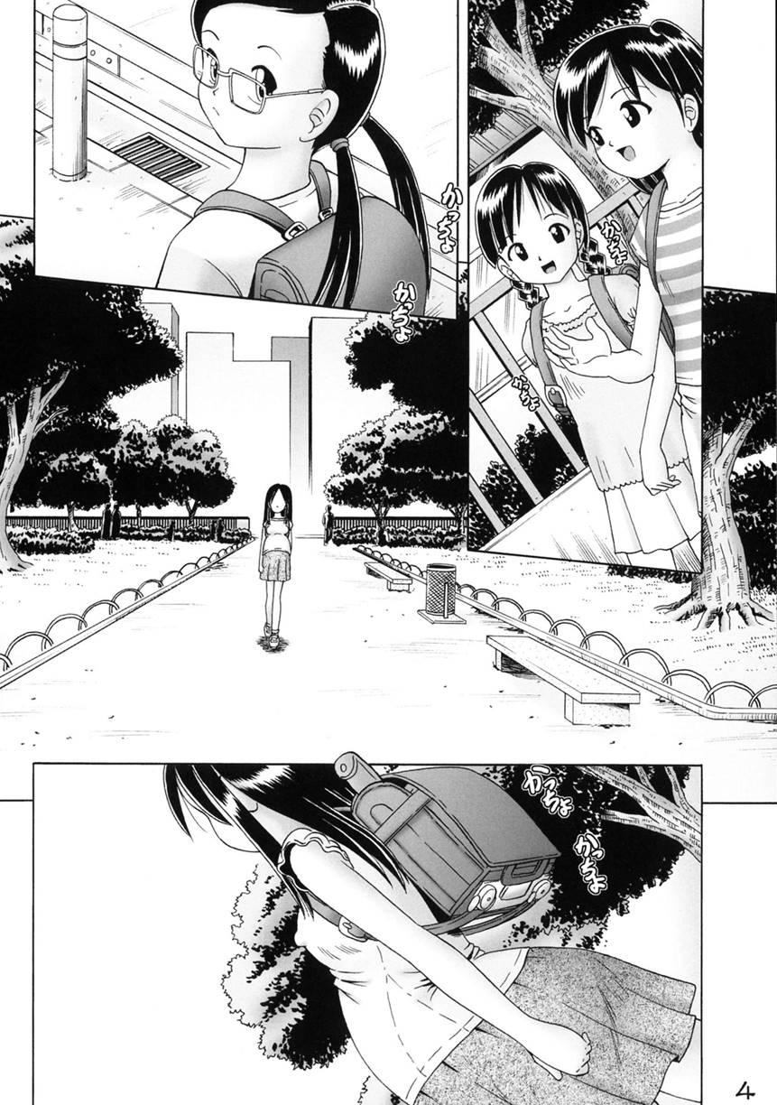 Chinami Series [tokubetsu Hen] Mama Wa Shougaku Rokunensei 1