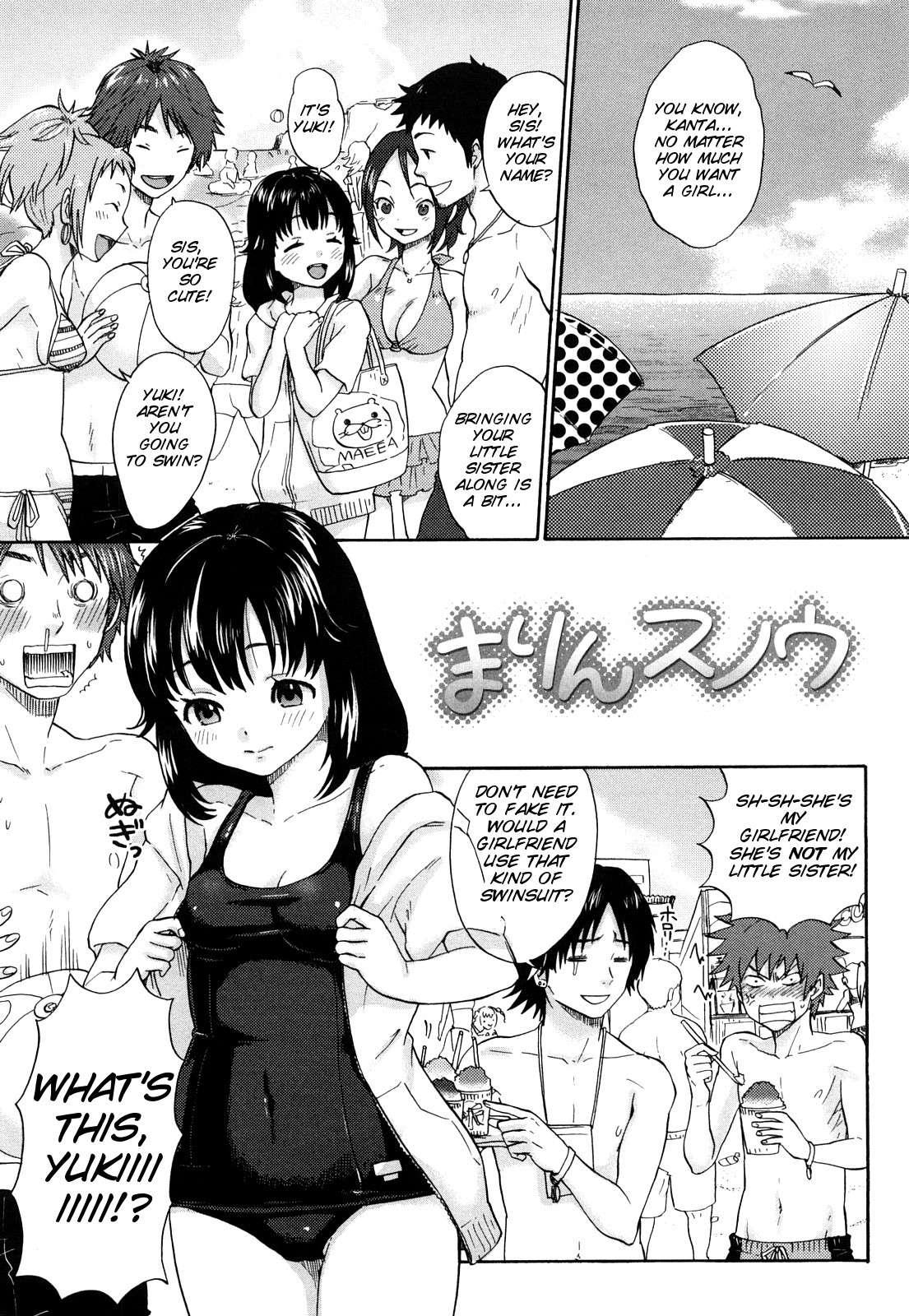 Chinchin Kamokamo 1