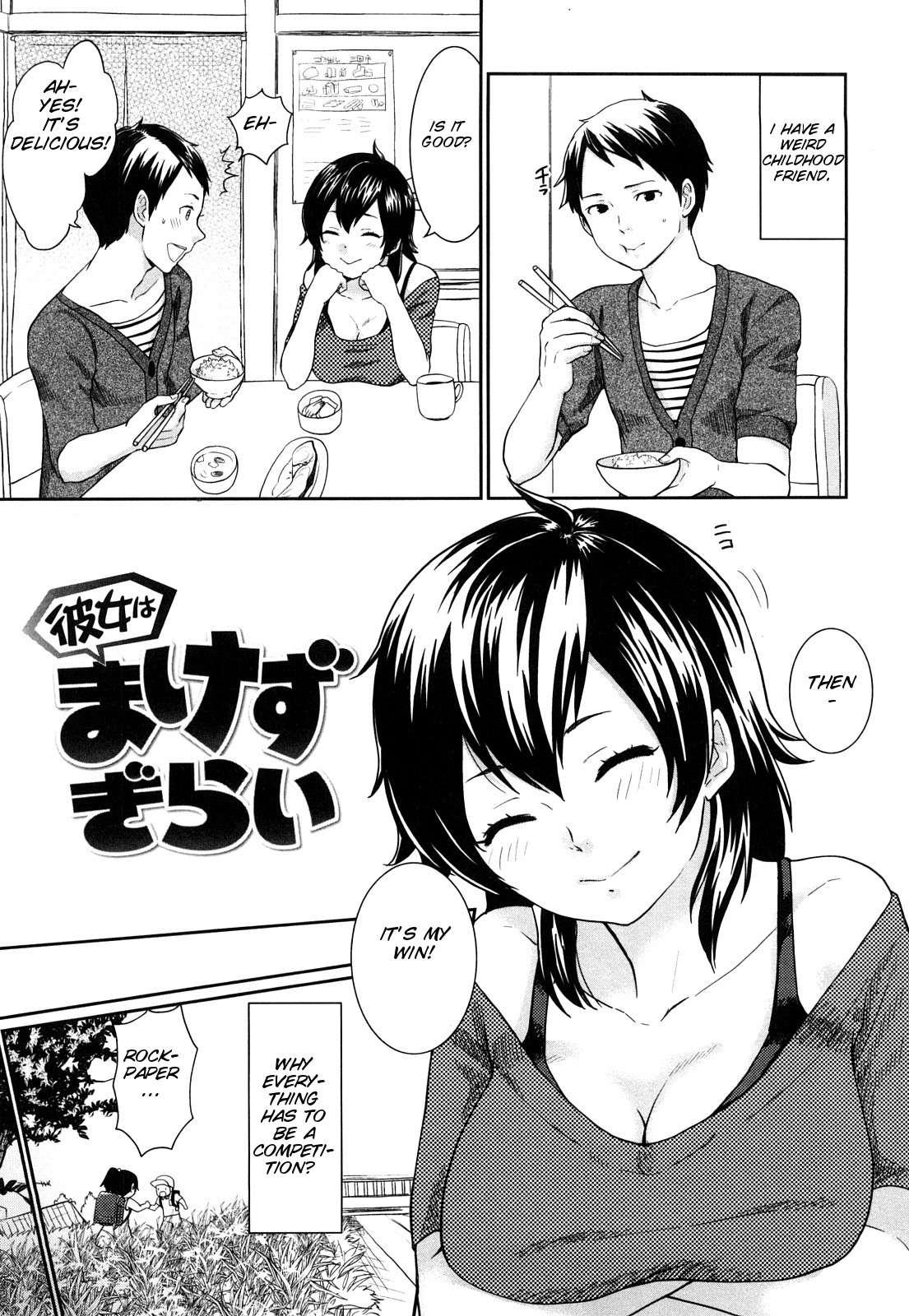 Chinchin Kamokamo 1