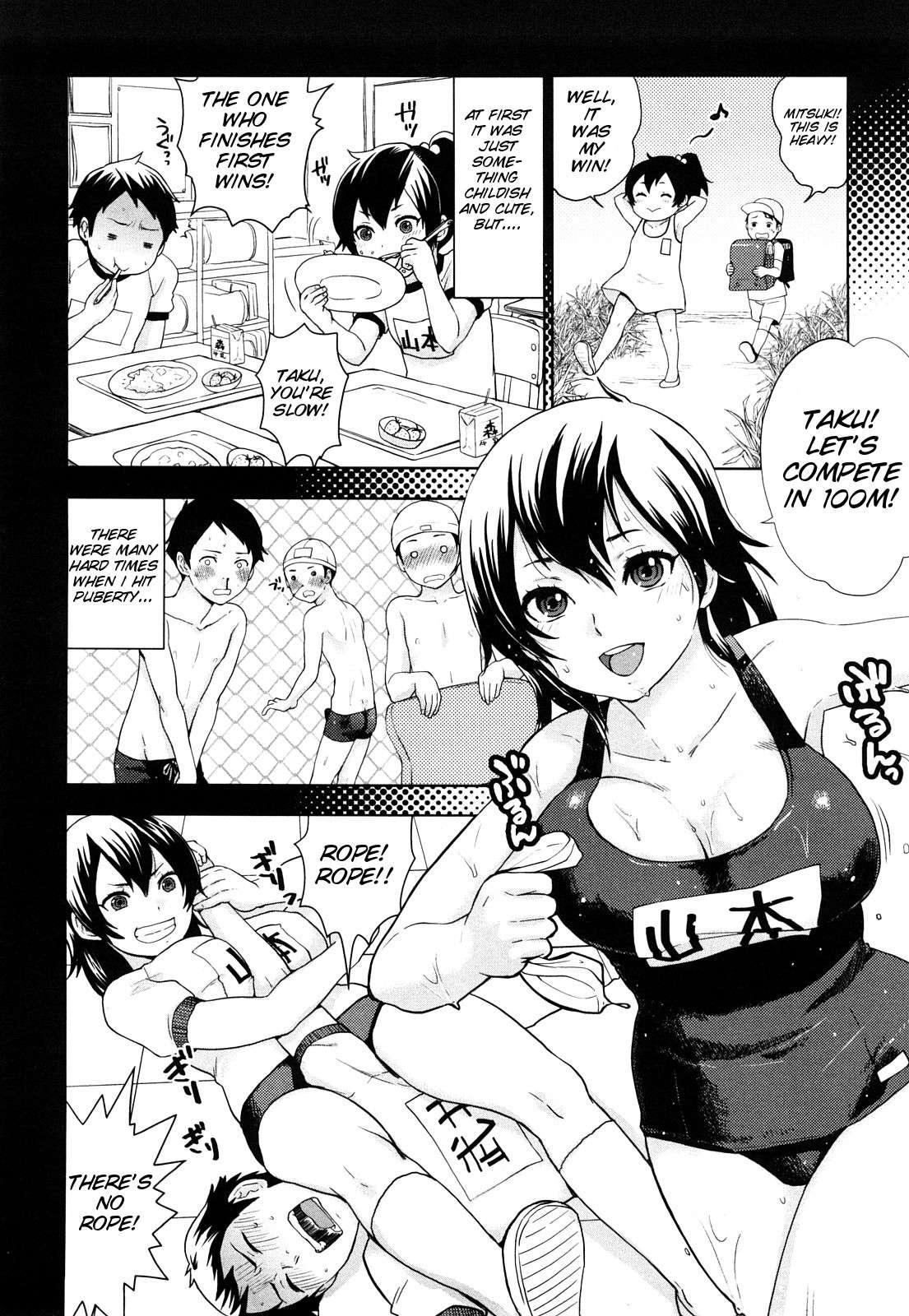Chinchin Kamokamo 1