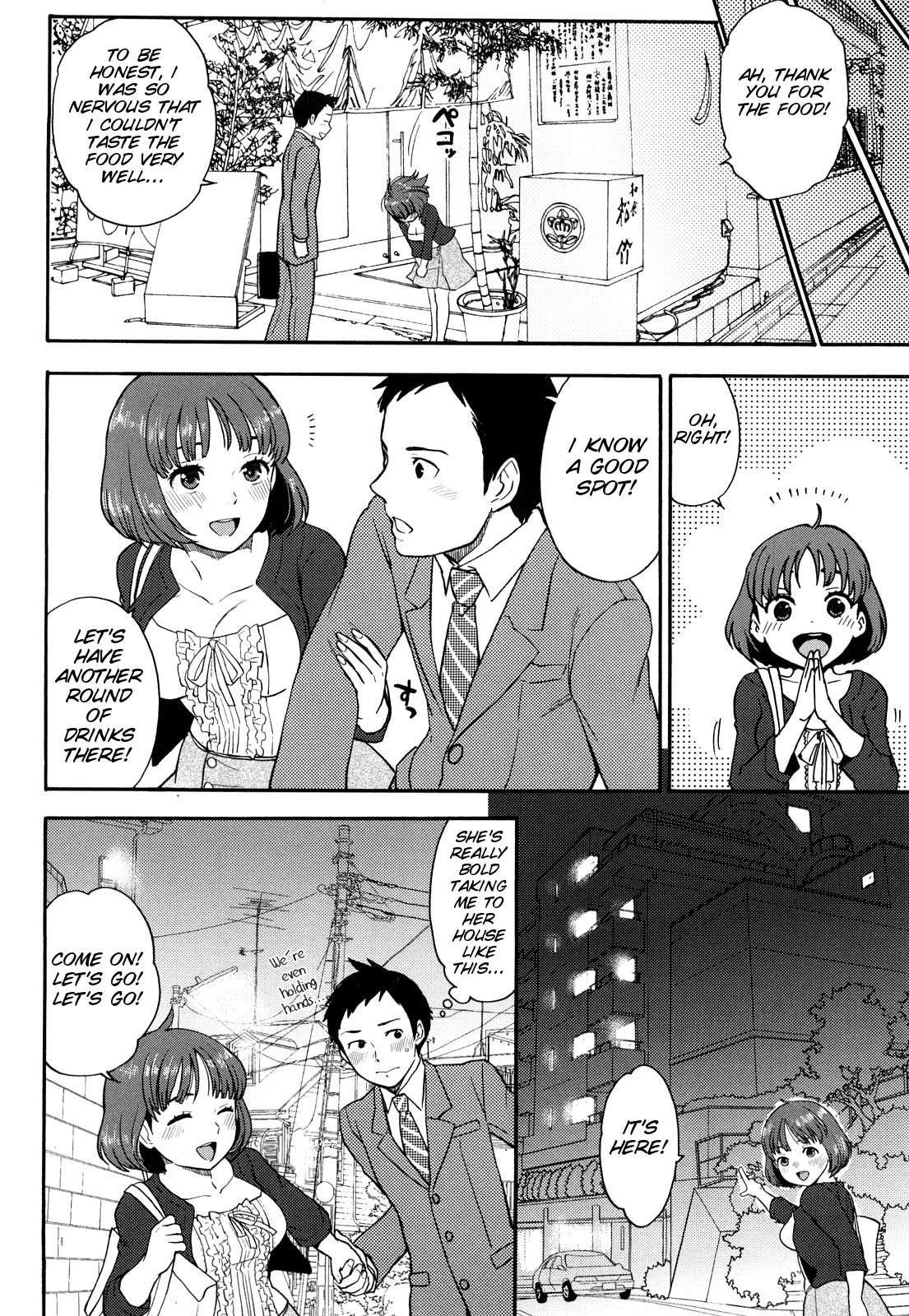 Chinchin Kamokamo 1