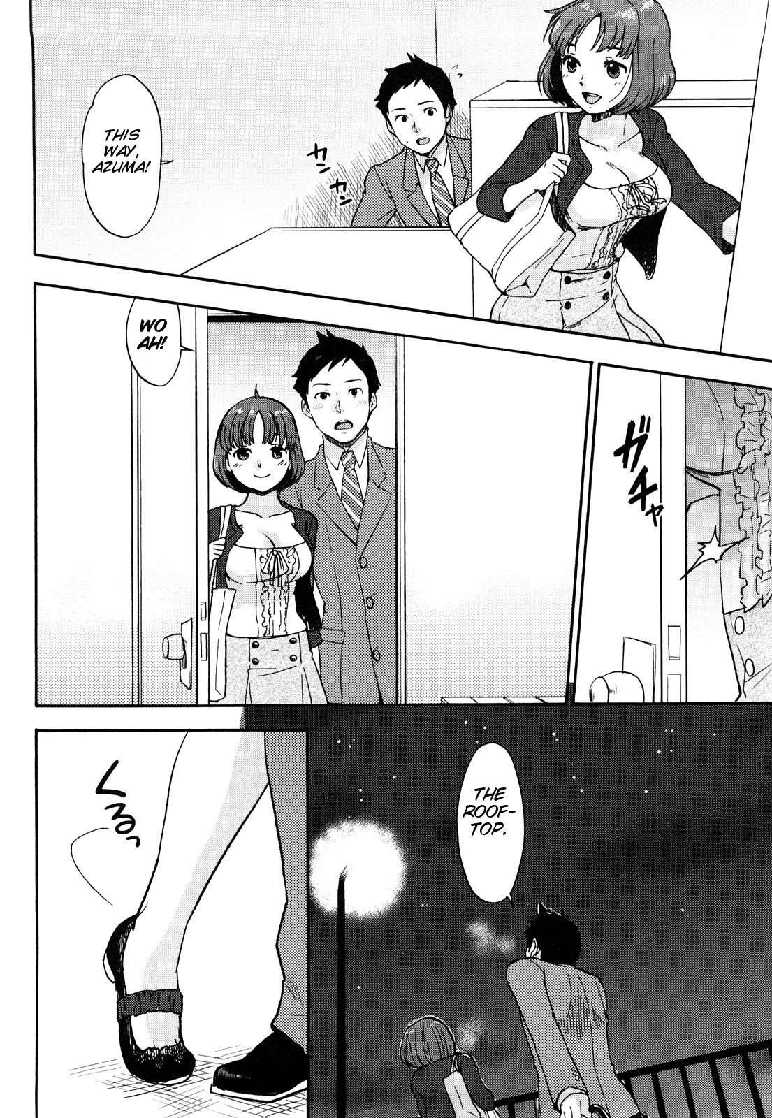 Chinchin Kamokamo 1