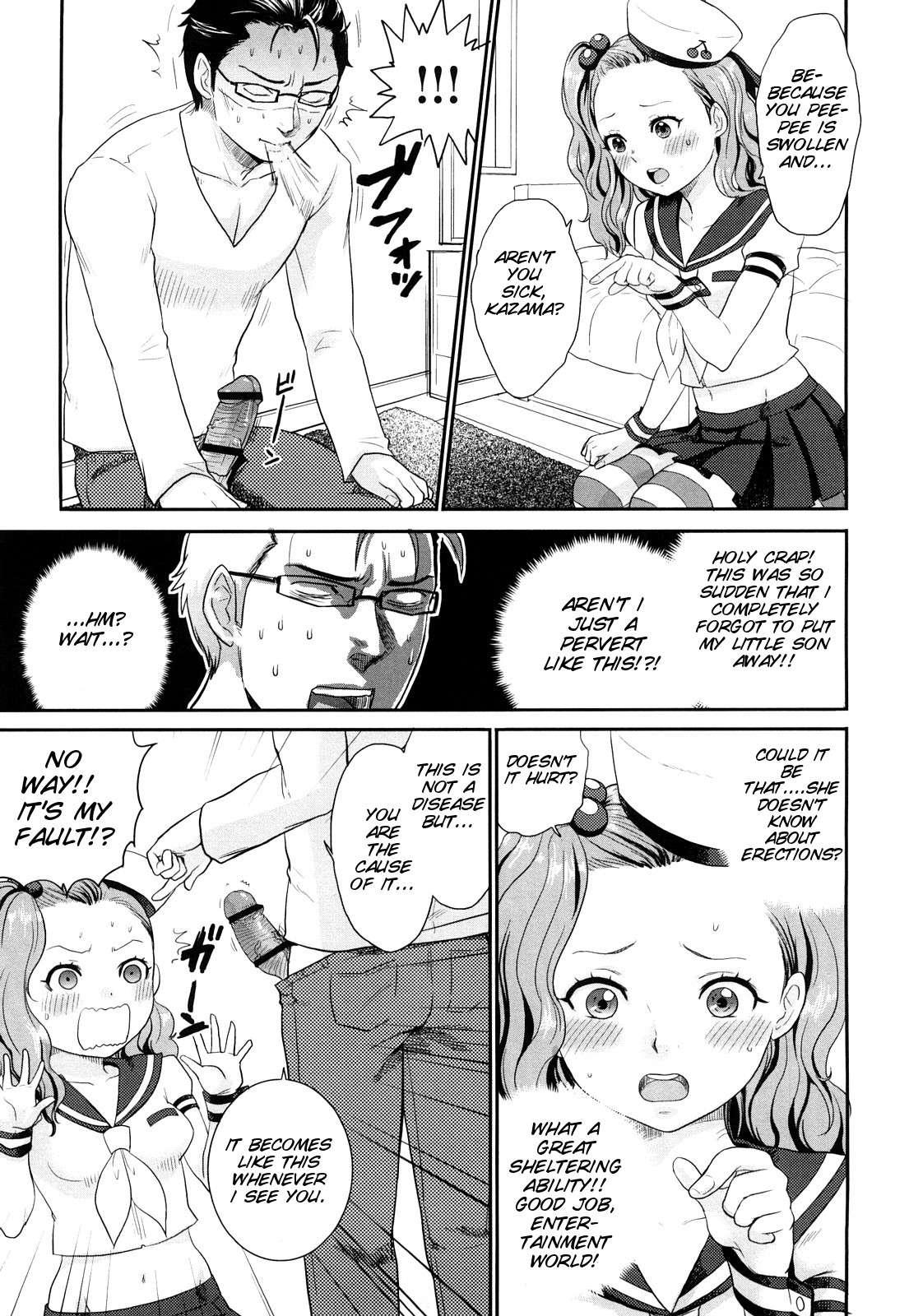 Chinchin Kamokamo 1