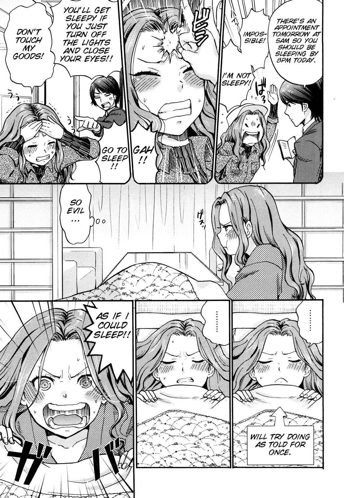 Chinchin Kamokamo 1