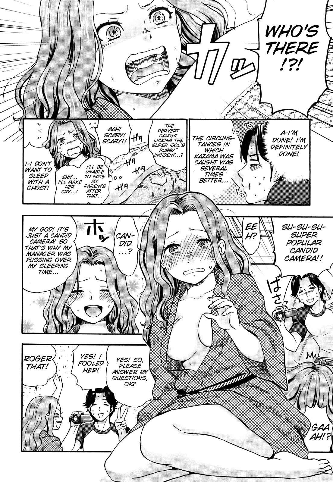 Chinchin Kamokamo 1