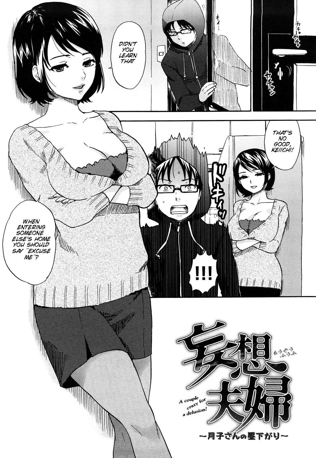 Chinchin Kamokamo 1