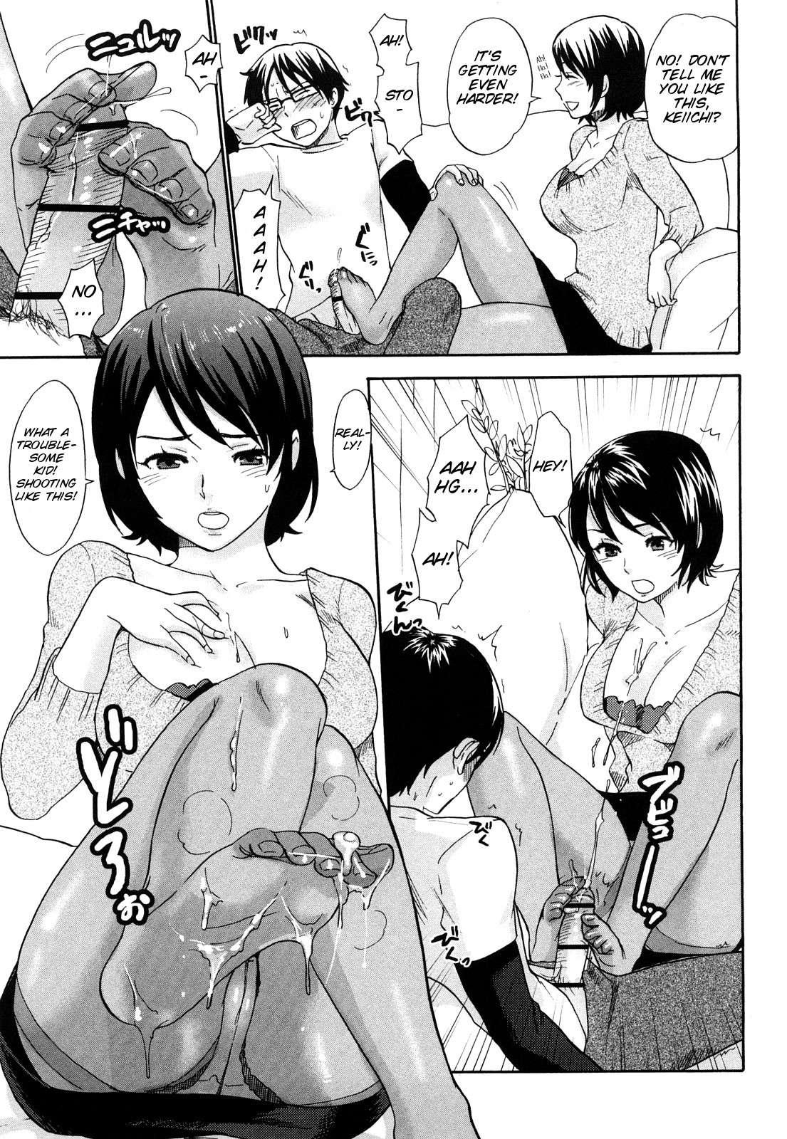 Chinchin Kamokamo 1