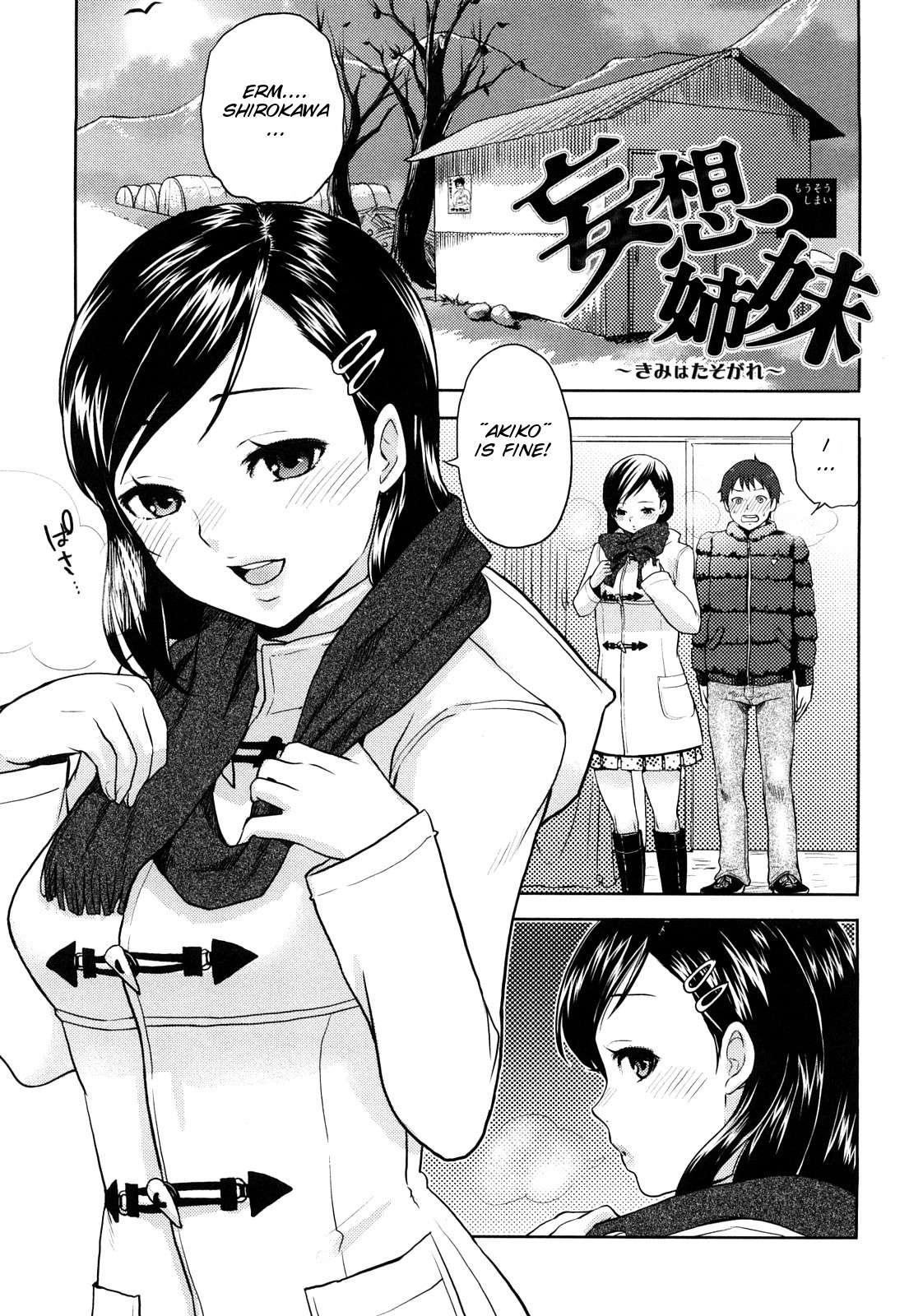 Chinchin Kamokamo 1