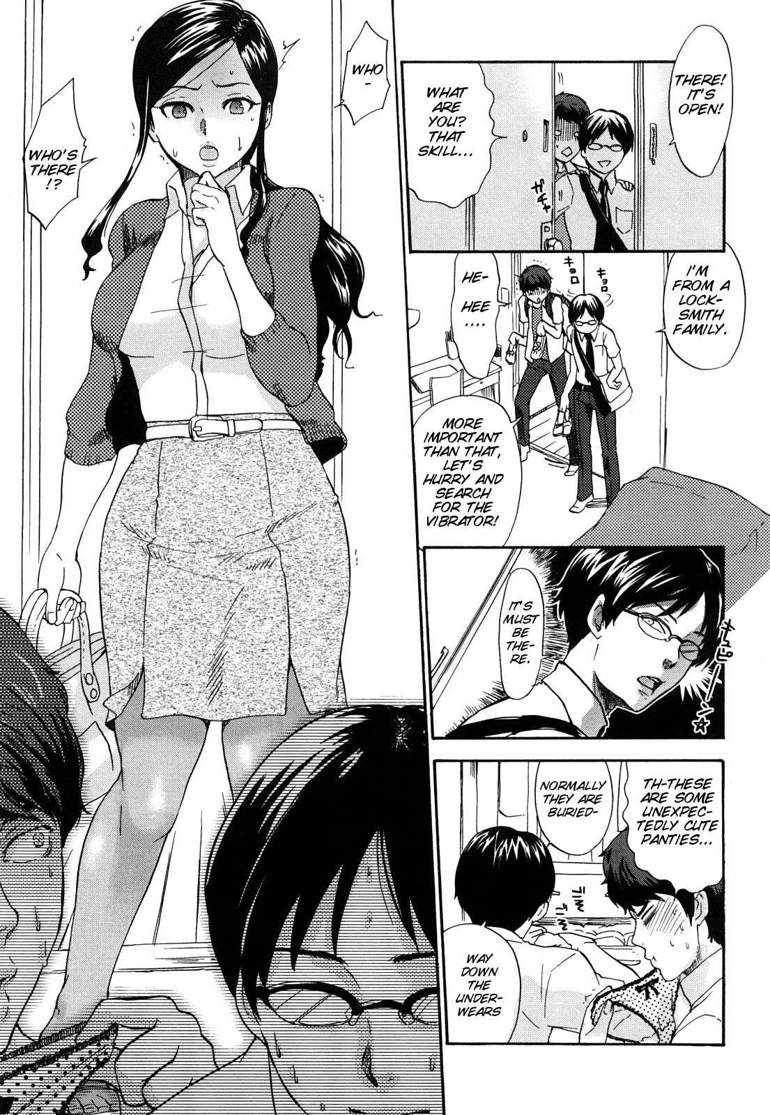 Chinchin Kamokamo 1