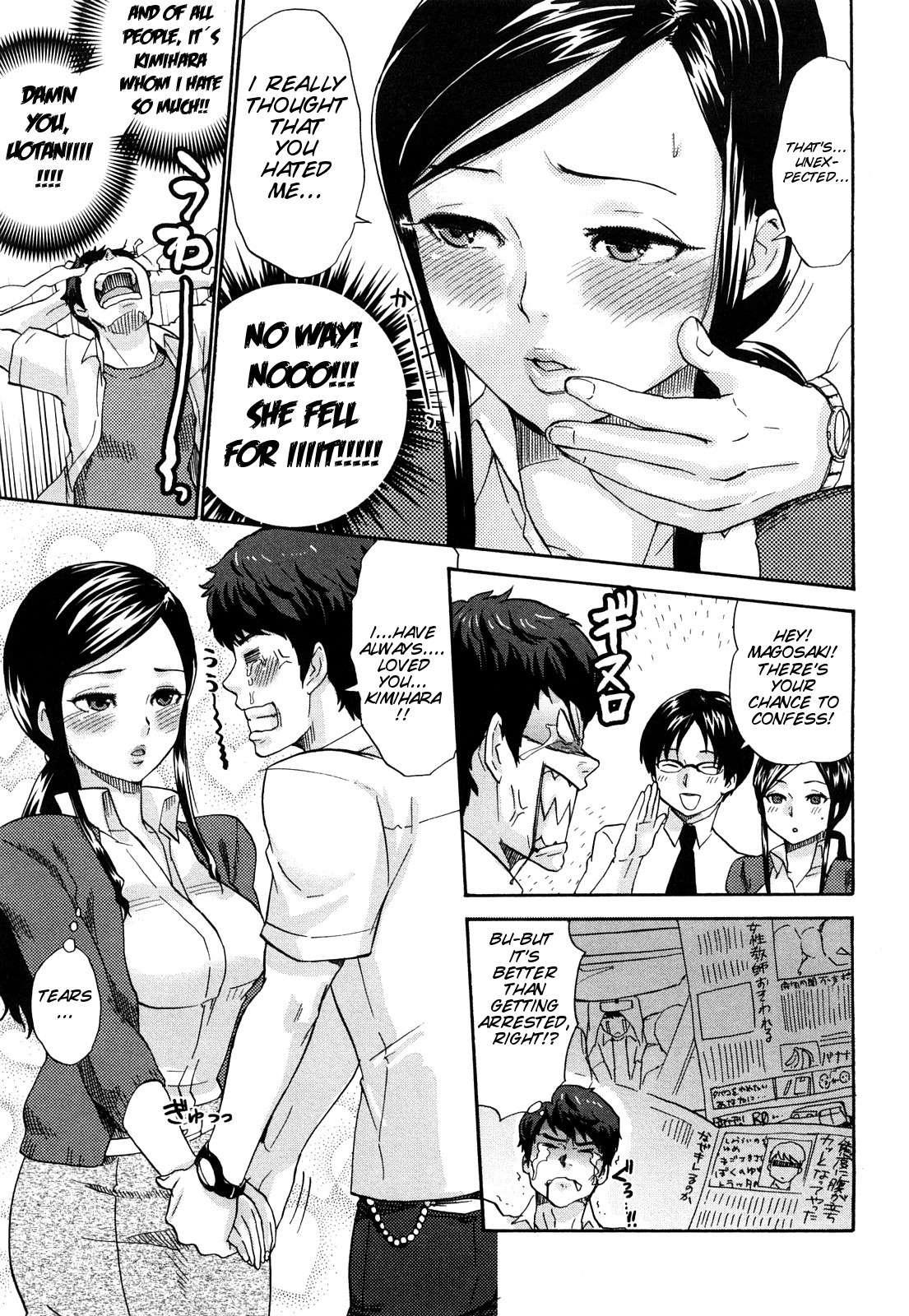 Chinchin Kamokamo 1