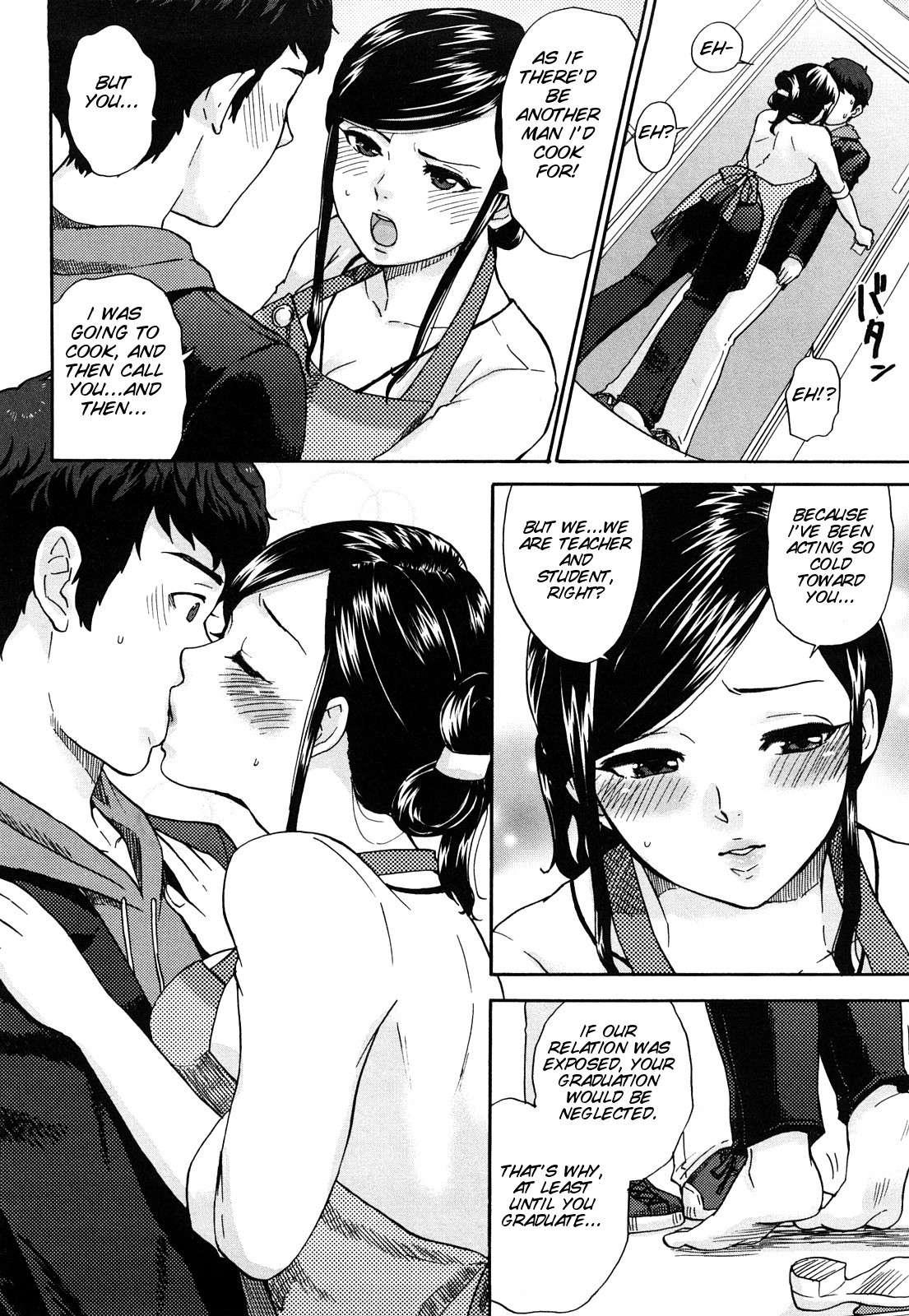 Chinchin Kamokamo 1