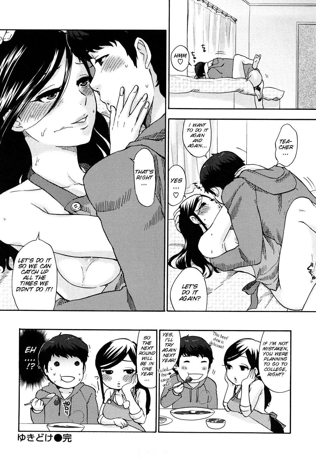 Chinchin Kamokamo 1