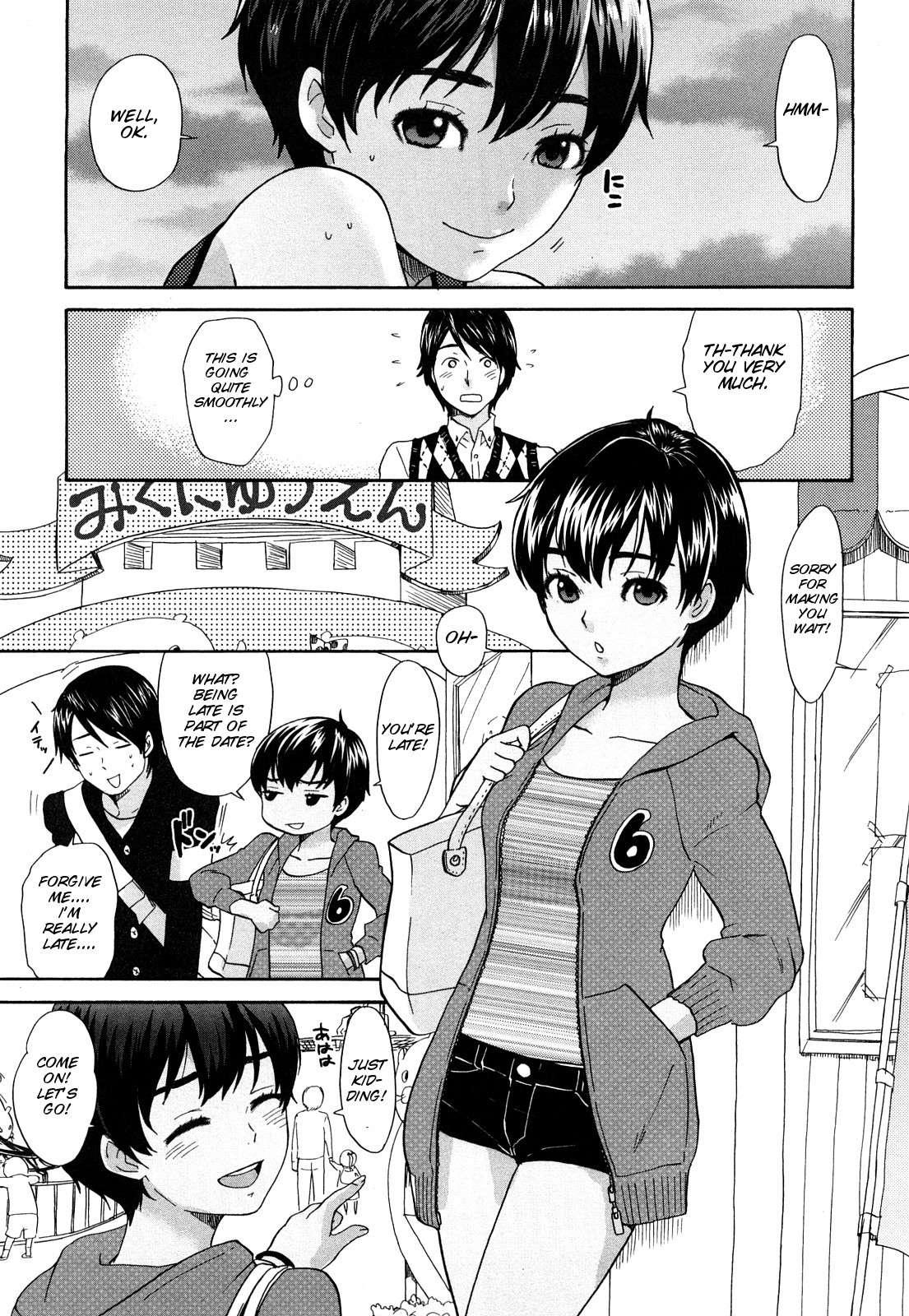Chinchin Kamokamo 1