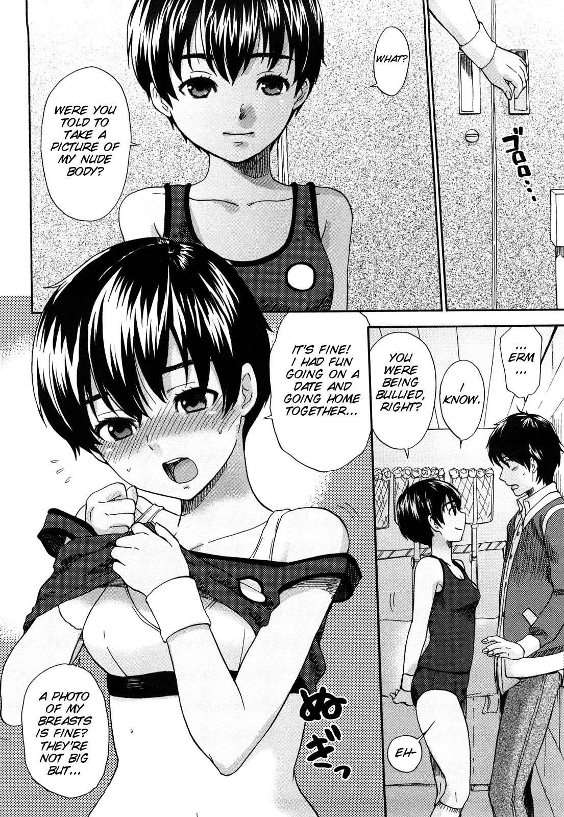 Chinchin Kamokamo 1