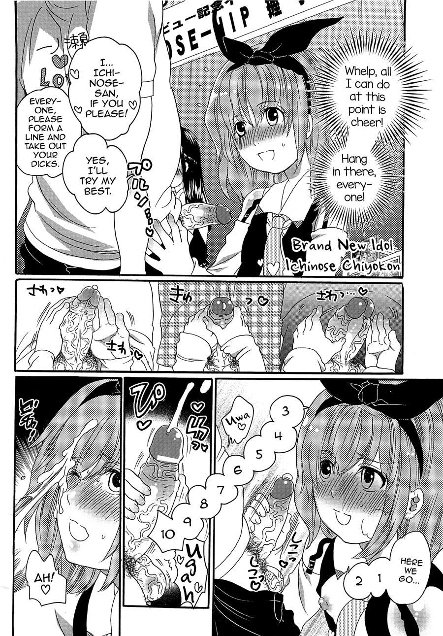Chindol Master ~the Otintin Idol Master~ [yaoi] 1