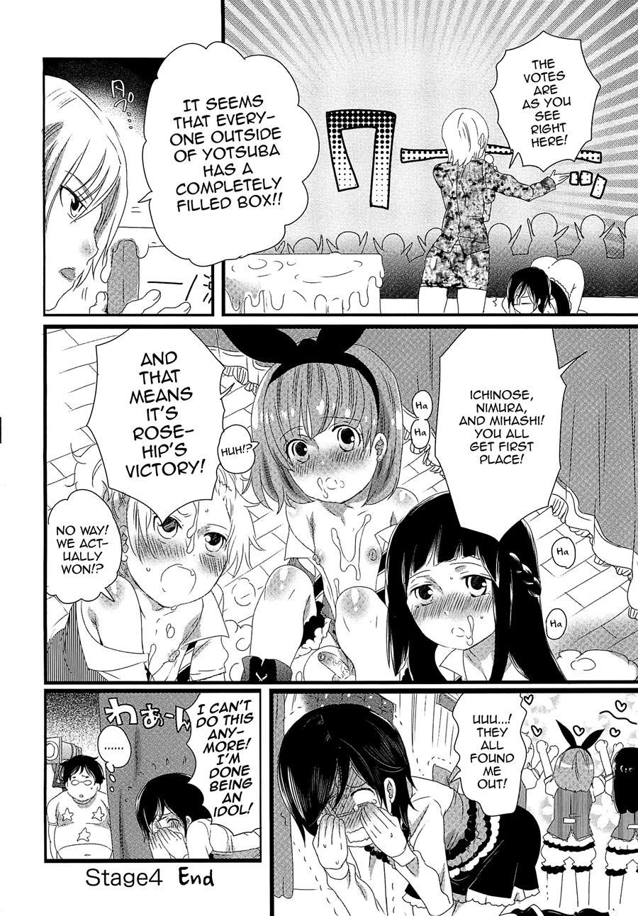 Chindol Master ~the Otintin Idol Master~ [yaoi] 1