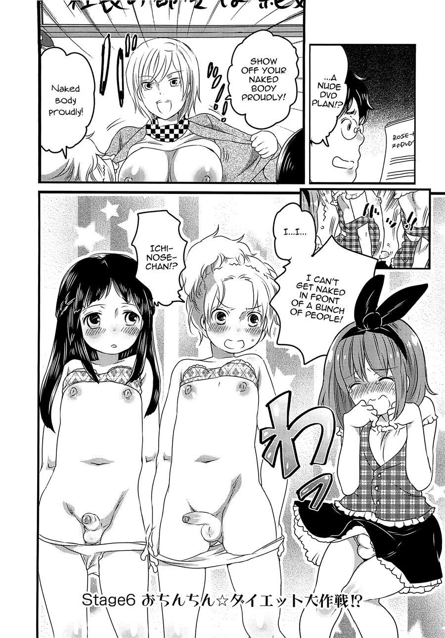 Chindol Master ~the Otintin Idol Master~ [yaoi] 1