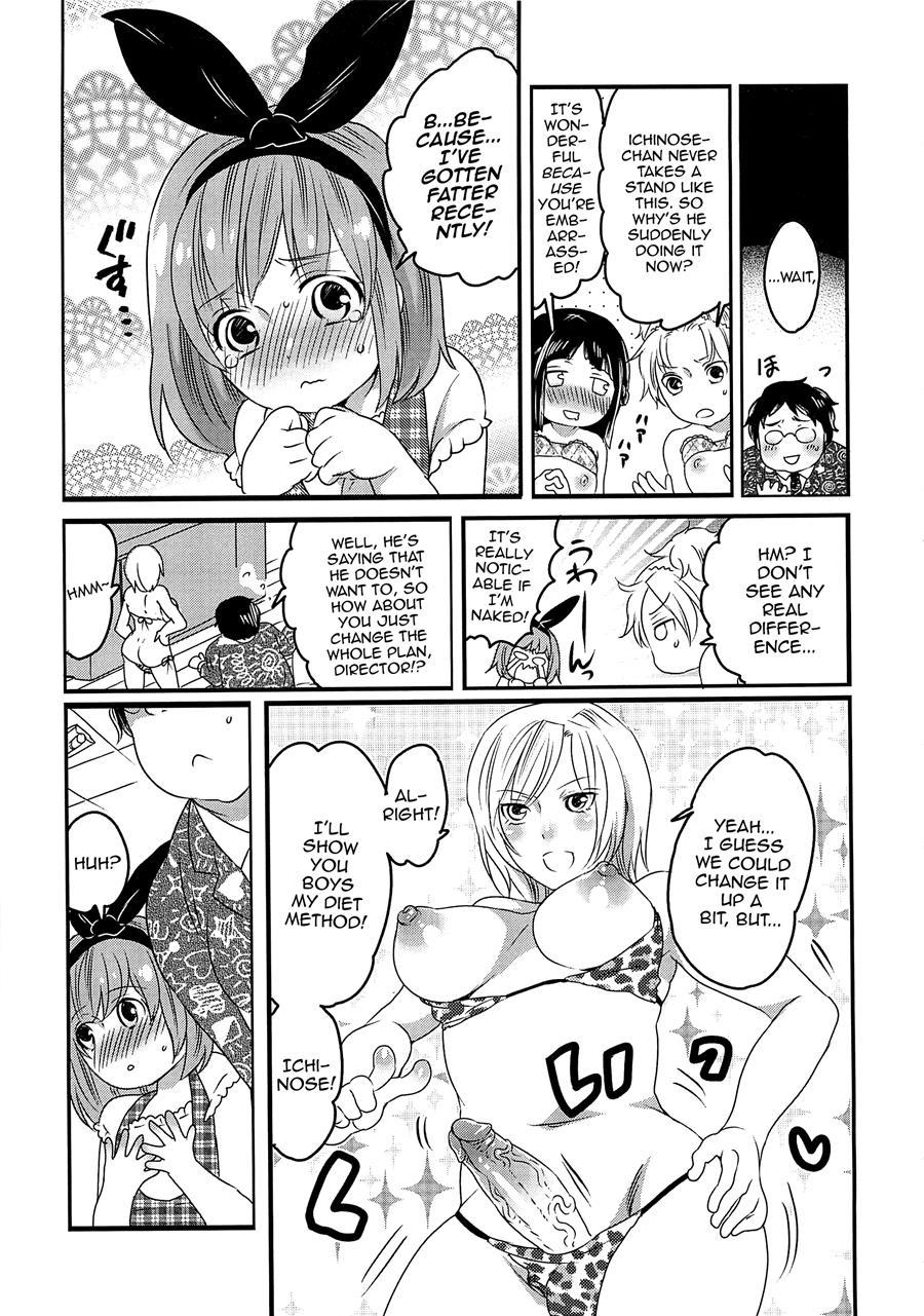 Chindol Master ~the Otintin Idol Master~ [yaoi] 1