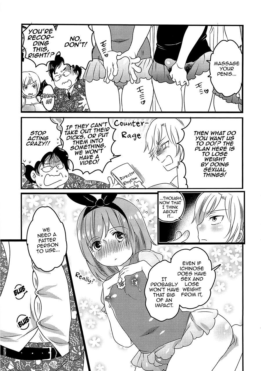 Chindol Master ~the Otintin Idol Master~ [yaoi] 1