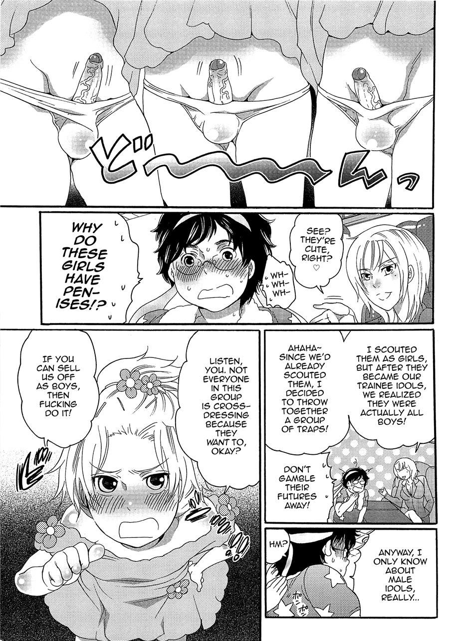 Chindol Master ~the Otintin Idol Master~ [yaoi] 1