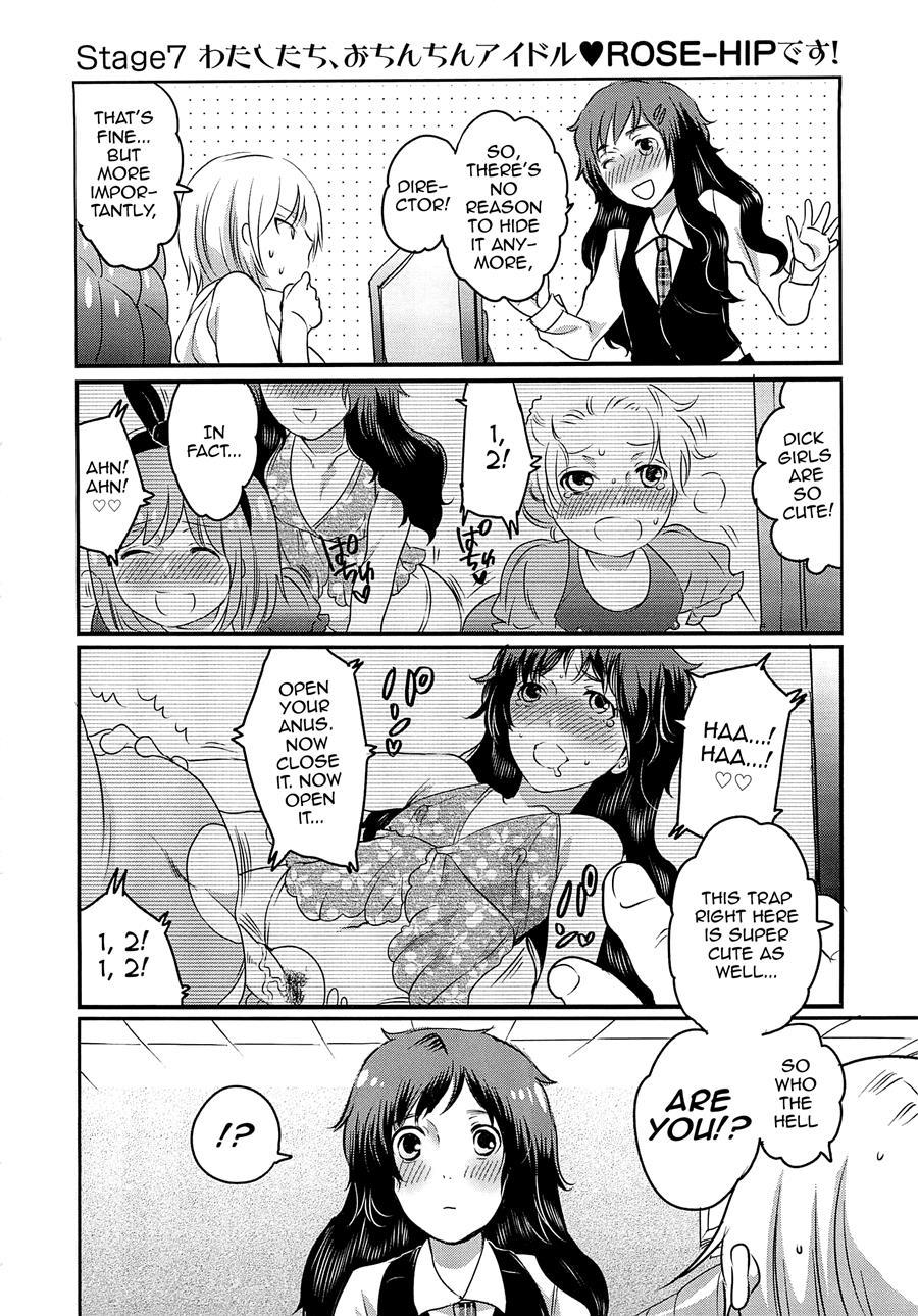 Chindol Master ~the Otintin Idol Master~ [yaoi] 1