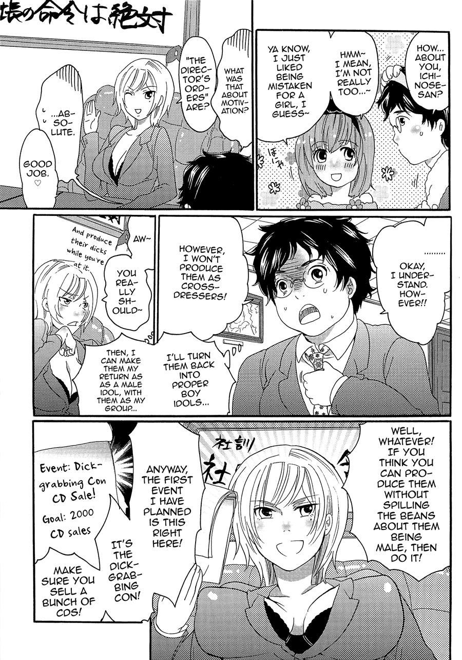 Chindol Master ~the Otintin Idol Master~ [yaoi] 1