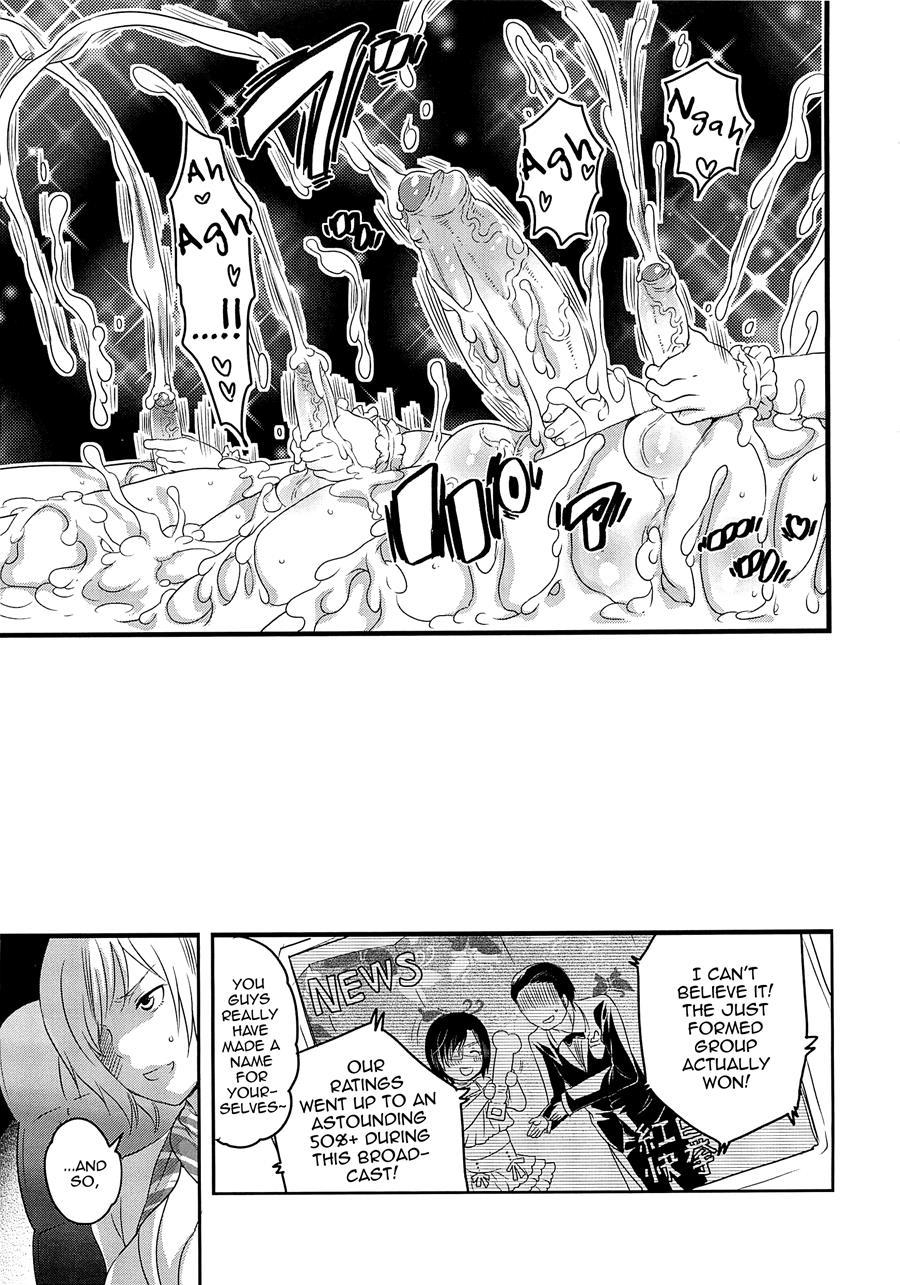 Chindol Master ~the Otintin Idol Master~ [yaoi] 1