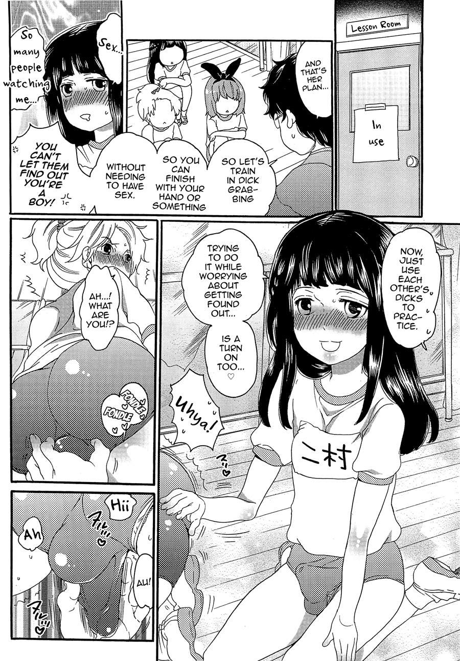 Chindol Master ~the Otintin Idol Master~ [yaoi] 1