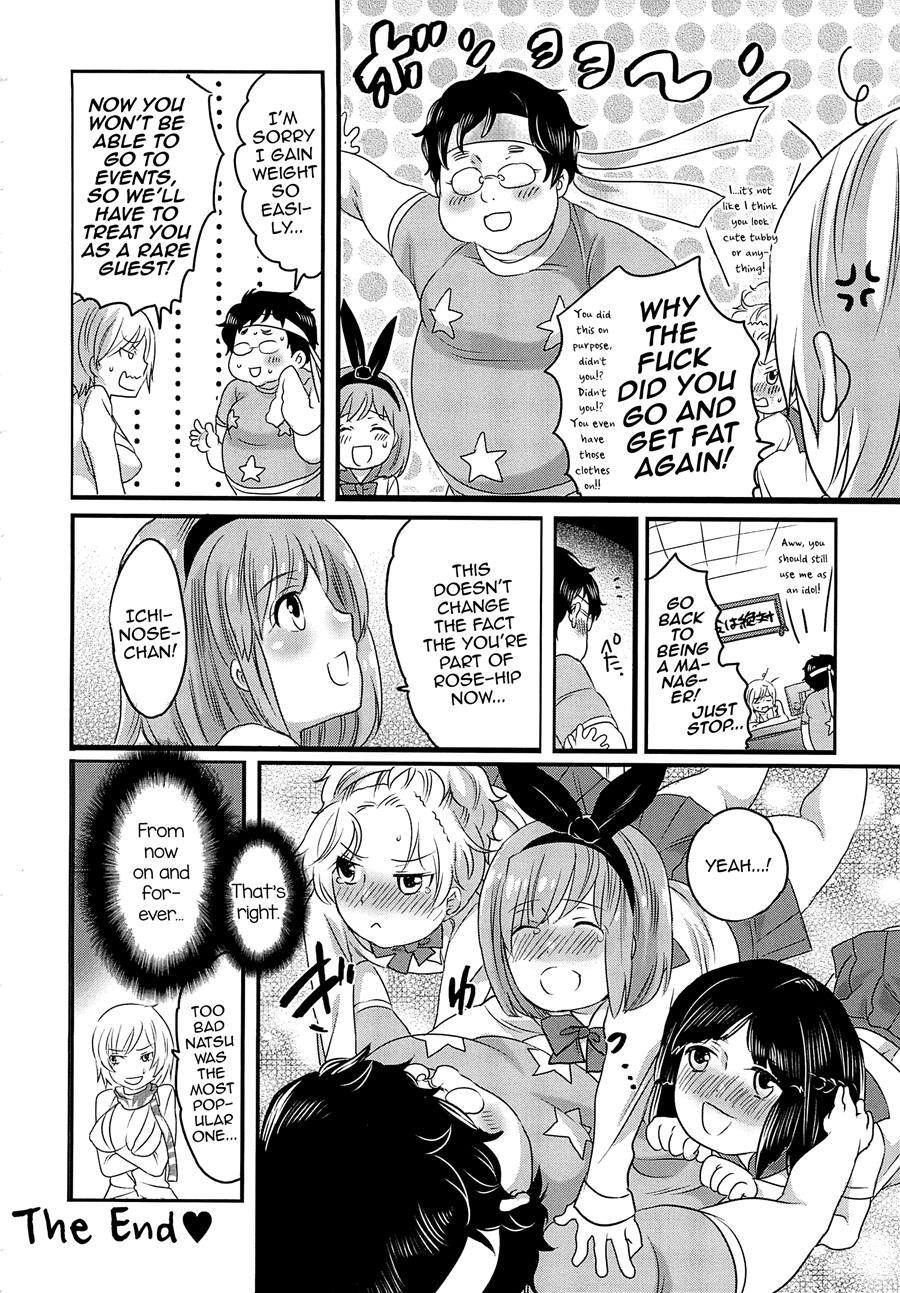 Chindol Master ~the Otintin Idol Master~ [yaoi] 1
