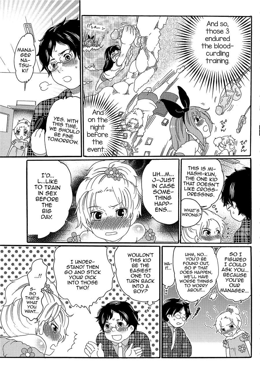 Chindol Master ~the Otintin Idol Master~ [yaoi] 1