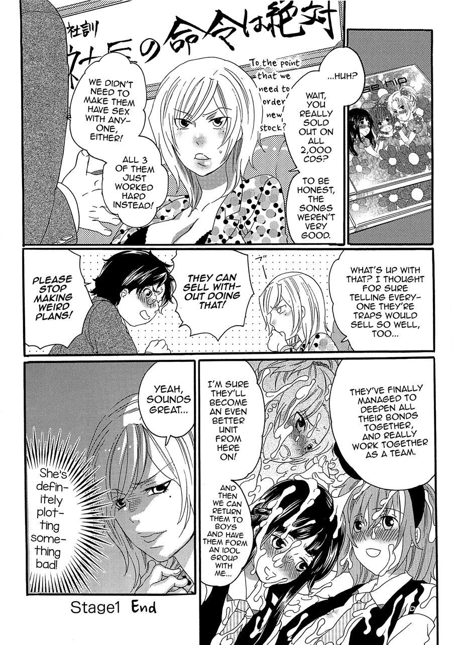 Chindol Master ~the Otintin Idol Master~ [yaoi] 1