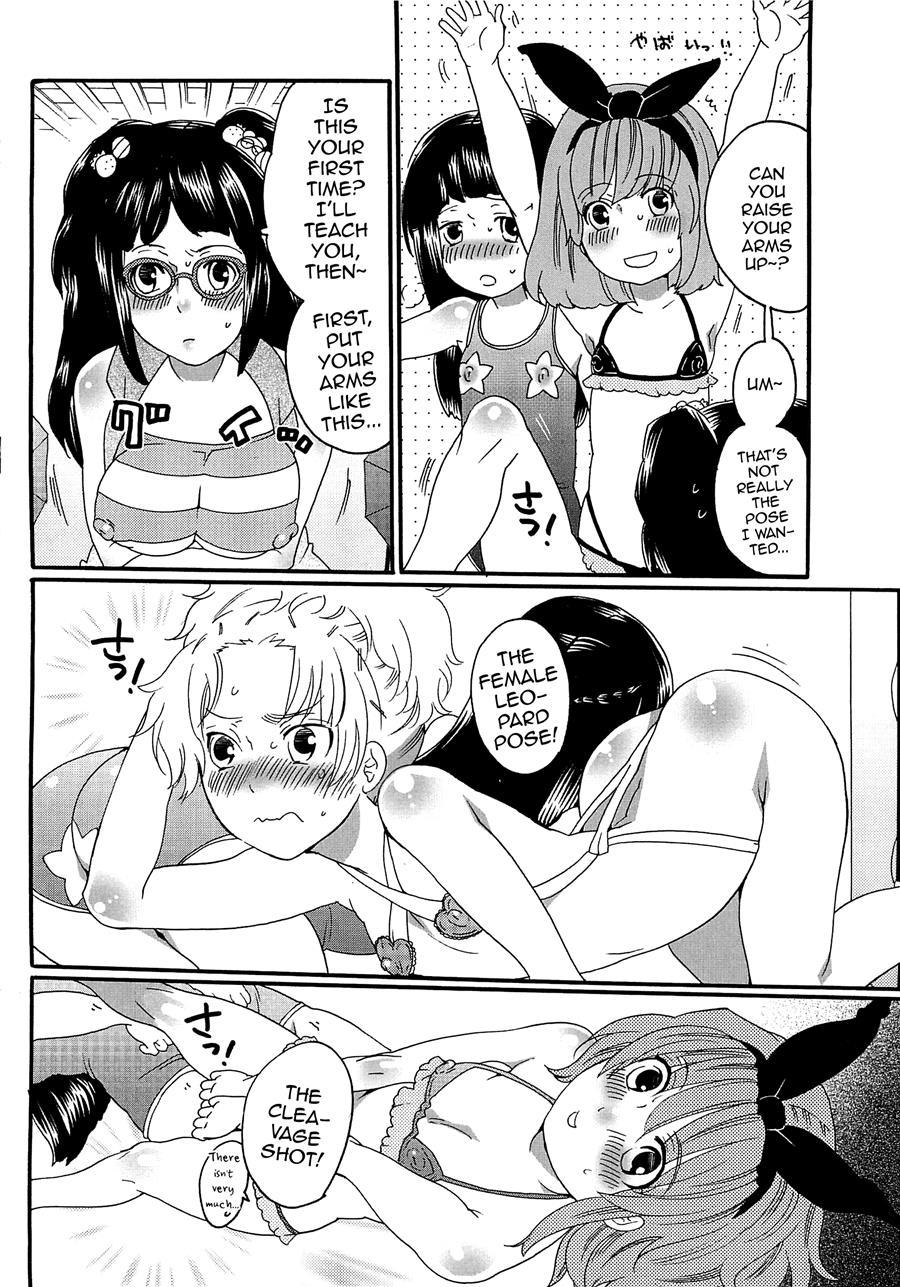 Chindol Master ~the Otintin Idol Master~ [yaoi] 1