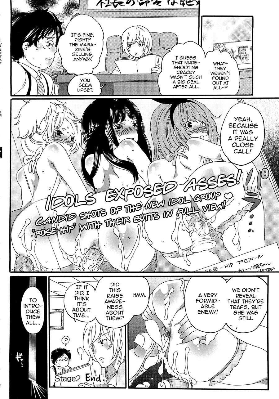 Chindol Master ~the Otintin Idol Master~ [yaoi] 1