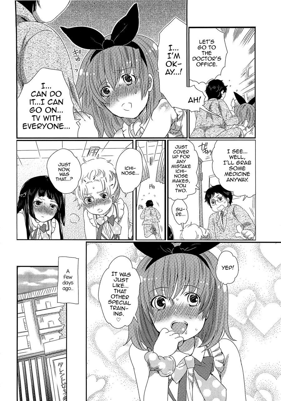 Chindol Master ~the Otintin Idol Master~ [yaoi] 1