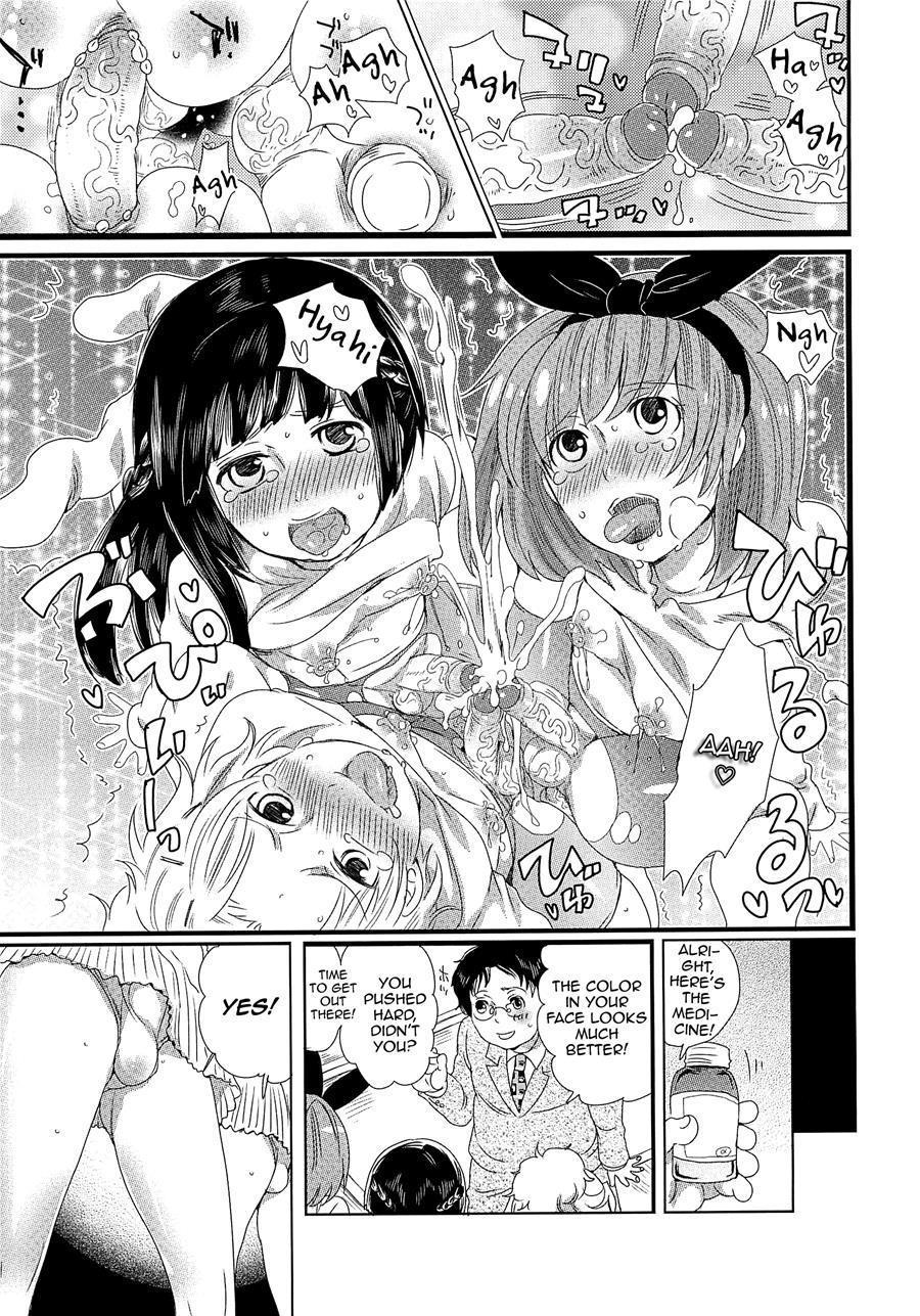 Chindol Master ~the Otintin Idol Master~ [yaoi] 1