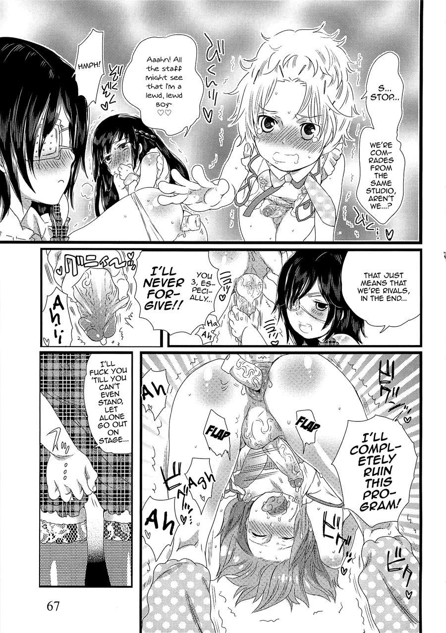 Chindol Master ~the Otintin Idol Master~ [yaoi] 1